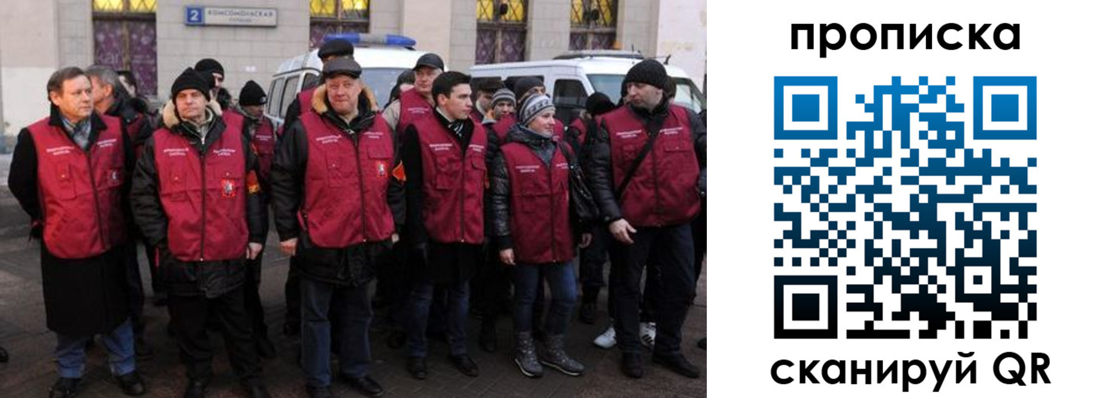прописка для кредита в Электроуглях
