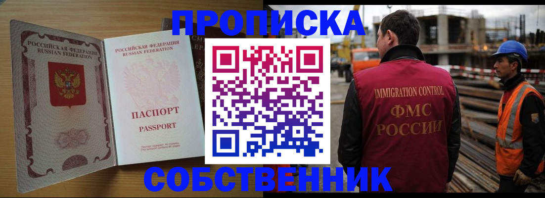 регистрация для дет. сада в Электроуглях